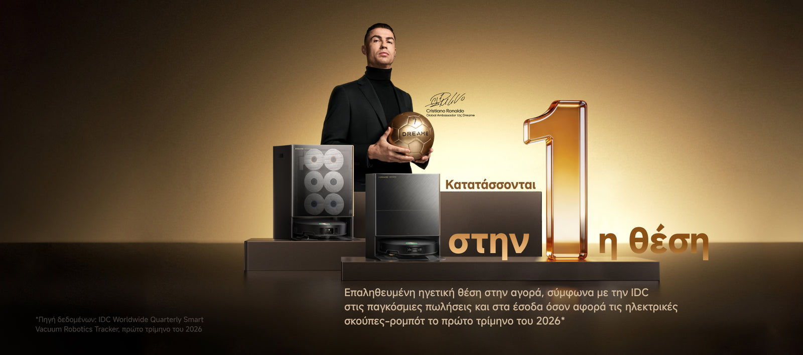 Μάθετε περισσότερα